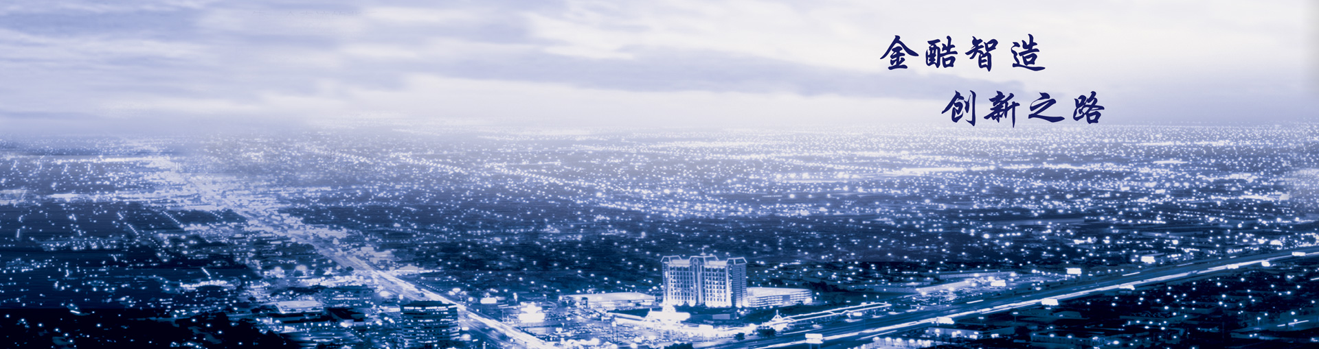 茂百精密制造股份有限公司